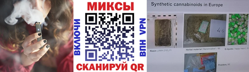 Бутират жидкий экстази  Камызяк 