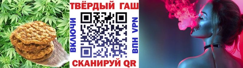Печенье с ТГК марихуана  Камызяк 