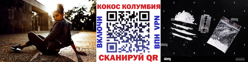Cocaine VHQ  где можно купить наркотик  Камызяк 