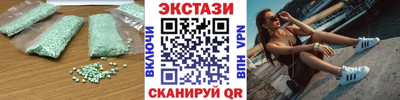 ссылка на мегу ССЫЛКА  Камызяк  Ecstasy Punisher 