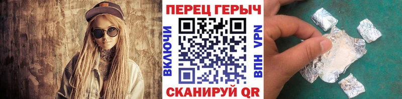 купить закладку  ОМГ ОМГ ТОР  Героин герыч  Камызяк 