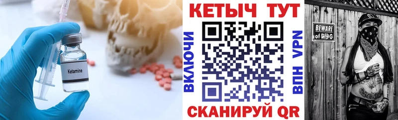 цены наркотик  Камызяк  Кетамин ketamine 