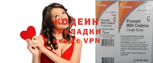 кокаин Зеленодольск