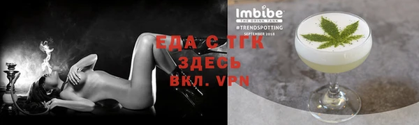 COCAINE Зерноград