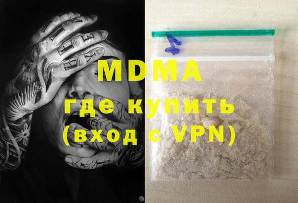 твердый Инта