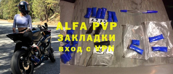 jwh Инсар