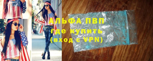 мет Усолье-Сибирское