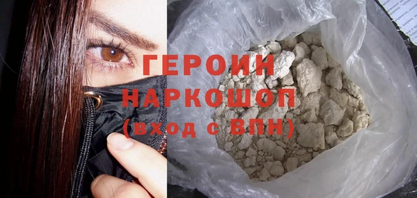 твердый Инта