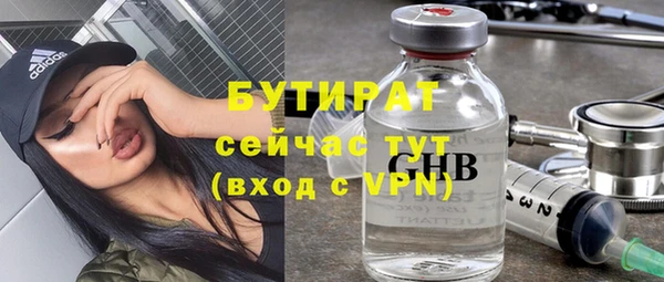 амф Усмань