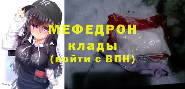 COCAINE Зеленокумск