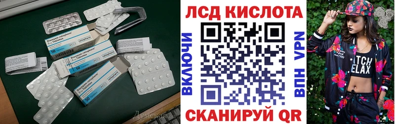 ЛСД экстази кислота  где можно купить наркотик  Камызяк 