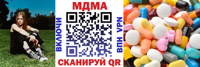 где можно купить наркотик  Камызяк  МДМА Molly 