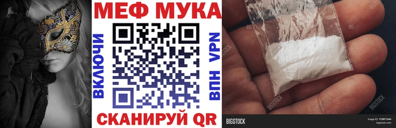 дарк нет какой сайт  Камызяк  Меф мяу мяу 