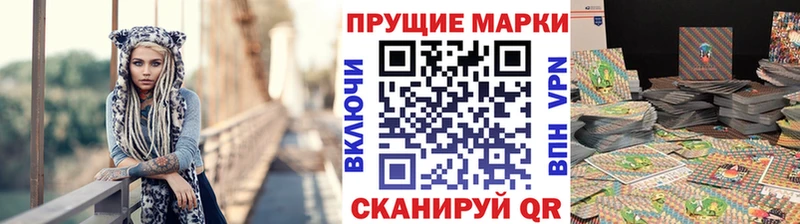 shop как зайти Камызяк Марки N-bome 1,8мг