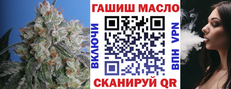 купить закладку  Камызяк  Дистиллят ТГК вейп 